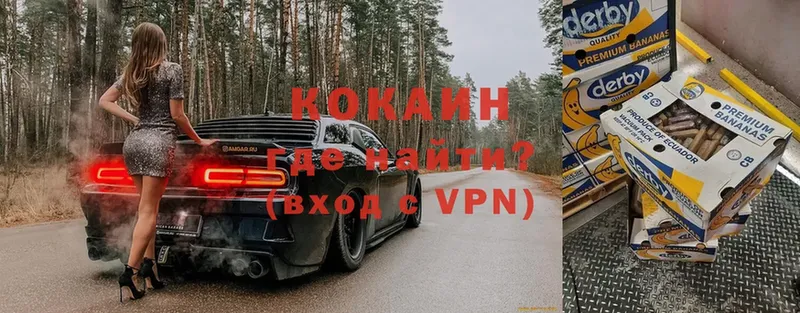 COCAIN Перу  кракен вход  Вилюйск 