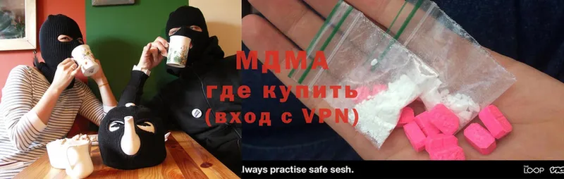 купить закладку  Вилюйск  площадка Telegram  MDMA VHQ 